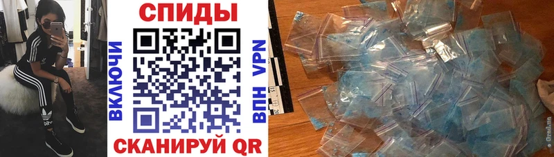Amphetamine VHQ  где найти   Бологое 