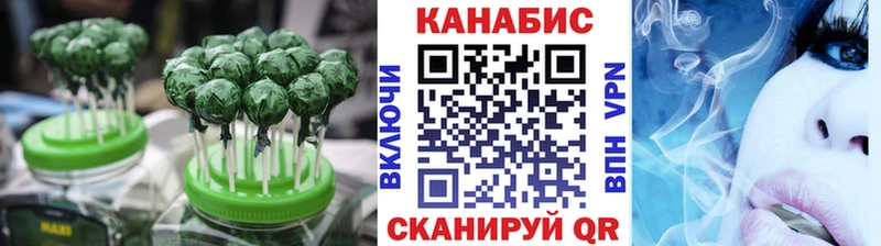 магазин    Бологое  Cannafood конопля 