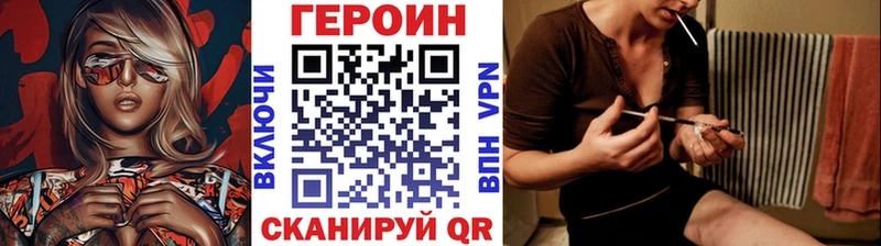 omg как войти  Бологое  ГЕРОИН VHQ 