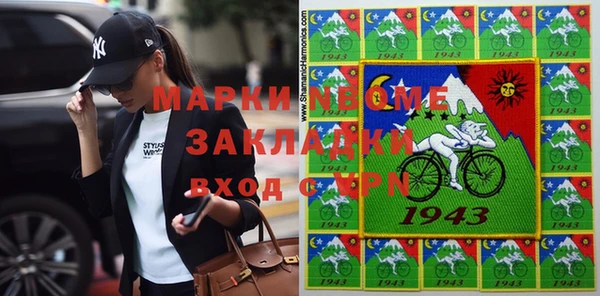 мефедрон мука Алзамай
