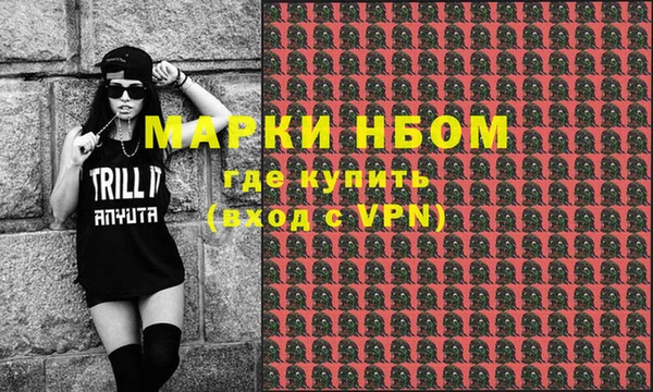 мефедрон мука Алзамай