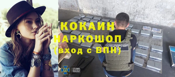 мефедрон мука Алзамай
