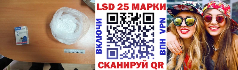 продажа наркотиков  Бологое  ЛСД экстази кислота 