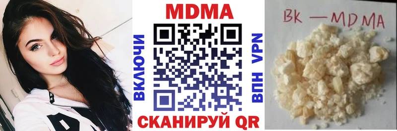МДМА молли Бологое