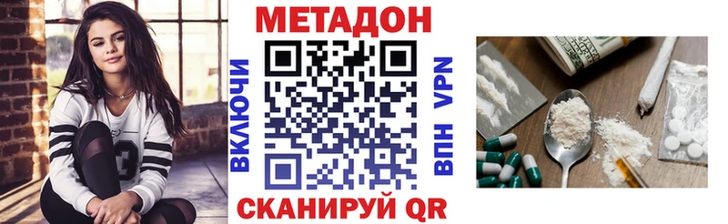 kraken рабочий сайт  Бологое  Метадон мёд 