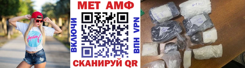 Метамфетамин Methamphetamine  Бологое 