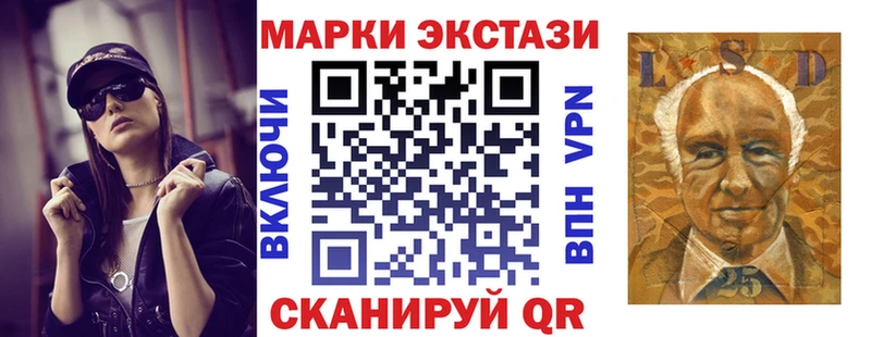 Марки N-bome 1,8мг  продажа наркотиков  Бологое 