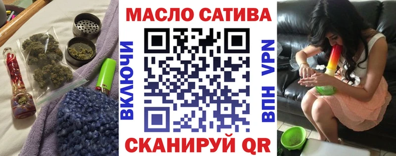 ТГК вейп  купить   Бологое 