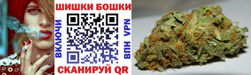 Каннабис AK-47  Бологое 